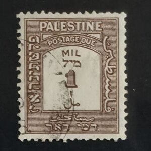 Palestine #J12a Used VF
