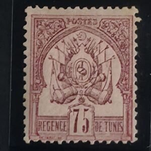 French Colonies and French Area - Tunisia #7 Unused/Hinged Fine