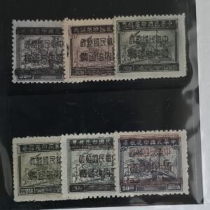 China #960-2, C13, E13, F3 Unused/NGAI Fine; VF