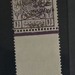 Saudi Arabia #L125 Unused/NH Fine