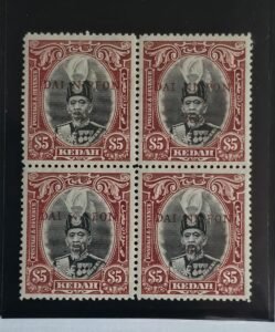 Great Britain - Malaya - Kedah Japanese Occ. #N15 Unused/NH VF
