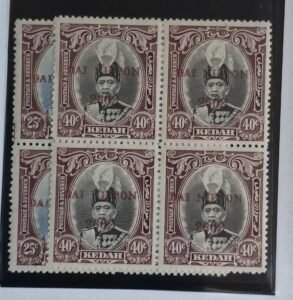 British Area N- Z - Malaya Kedah Japanese Occupation #N9, N11 Unused/NH VF