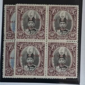 British Area N- Z - Malaya Kedah Japanese Occupation #N9, N11 Unused/NH VF