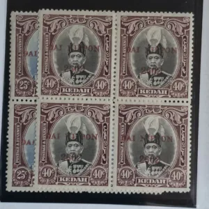 British Area N- Z - Malaya Kedah Japanese Occupation #N9, N11 Unused/NH VF