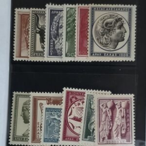 Greece #556-67 Unused/NH VF