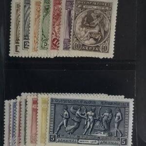 Greece #184-97 Unused/Hinged; LH Fine