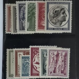 Greece #556-67 Unused/NH Average; VF