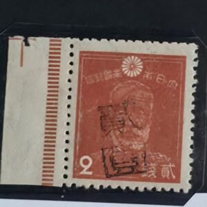 US Possessions - Ryukyus-Miyako #3x28a Unused VF