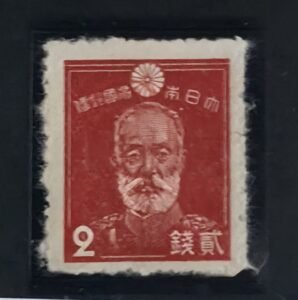 US Possessions - Ryukyus-Miyako #3x28 Unused Fine/VF