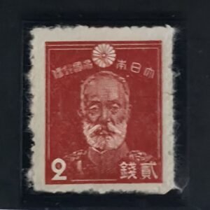 US Possessions - Ryukyus-Miyako #3x28 Unused Fine/VF