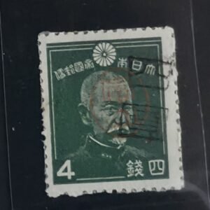US Possessions - Ryukyus Miyako #3X29 Unused/NGAI Fine; VF