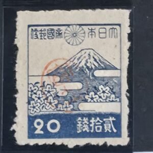 US Possessions - Ryukyus-Miyako #3X15 Unused Fine; VF