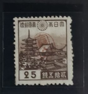 US Possessions - Ryukyus-Miyako #3X17 Unused/LH Fine/VF