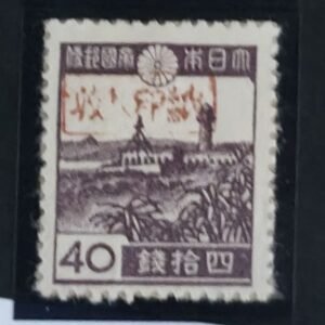 US Possessions - Ryukyu - Miyako #3XR6 Unused Fine; VF