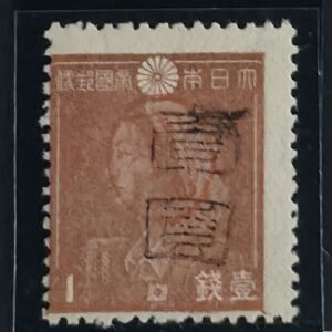 US Possessions - Ryukyus - Miyaki #3X25  Average; Fine