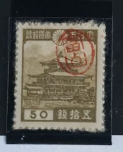 US Possessions - Ryukyus-Miyako #3x21 Unused Fine/VF