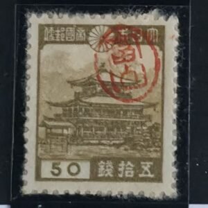 US Possessions - Ryukyus-Miyako #3x21 Unused Fine/VF