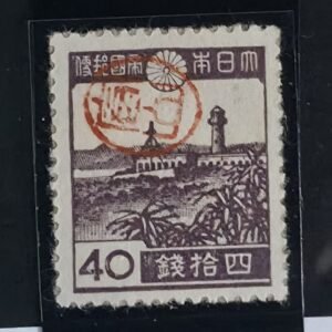US Possessions - Ryukyu Miyako #3X20 Unused/NGAI Fine