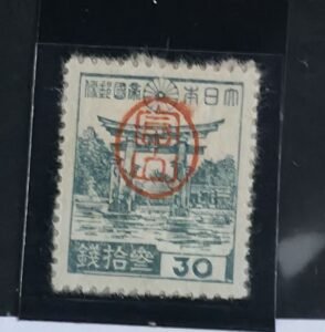 US Possessions - Ryukyus-Miyako #3x18 Unused VF