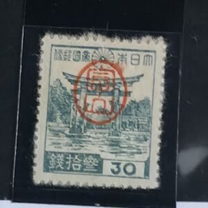 US Possessions - Ryukyus-Miyako #3x18 Unused VF