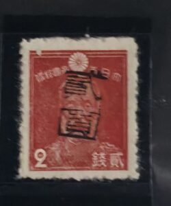 US Possessions - Ryukyus-Miyako #3x28 Unused Fine/VF
