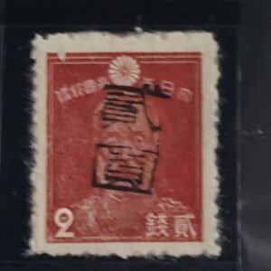 US Possessions - Ryukyus-Miyako #3x28 Unused Fine/VF