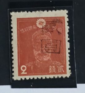US Possessions - Ryukyus Miyako #3X28a Unused/NGAI Fine; VF