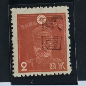 US Possessions - Ryukyus Miyako #3X28a Unused/NGAI Fine; VF