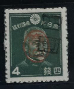 US Possessions - Ryukyus-Miyako #3x29 Unused/NH Fine/VF