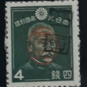 US Possessions - Ryukyus-Miyako #3x29 Unused/NH Fine/VF