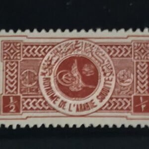 Saudi Arabia #RA71 Unused/LH Fine; VF