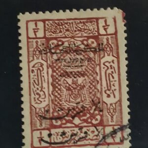 Saudi Arabia #L136 var.