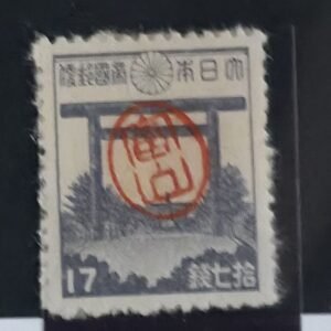 US Possessions - Ryukyus-Miyako #3X13 Unused/NGAI Fine; VF