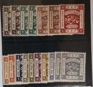 Palestine - Palestine #SG 5-15a LH; NH Fine/VF