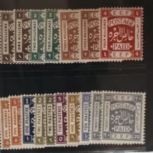 Palestine - Palestine #SG 5-15a LH; NH Fine/VF