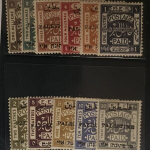 Palestine - Palestine #15c-25c Unused VF