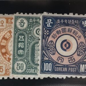 Countries A - M - Korea #not after #2 Unused/Hinged