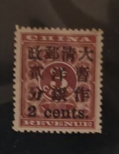 China #79 Hinged