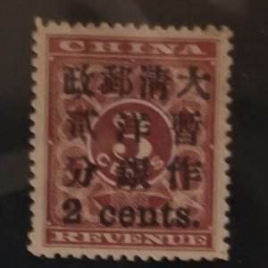 China #79 Hinged
