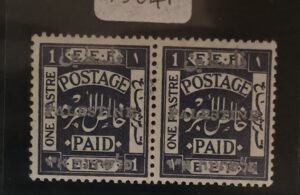 Palestine #20ad pr. NH