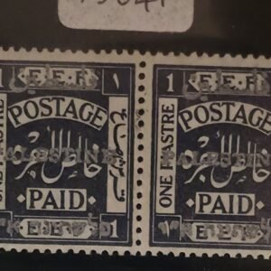 Palestine #20ad pr. NH