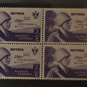 Italy and Italian Area - Eritrea #CB7 Mint/NH VF