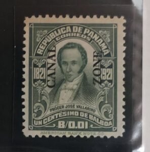 US Possessions - Canal Zone #67 Unused/Hinged VF