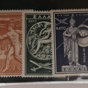 Greece #C71-3 Unused/Hinged VF
