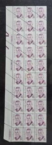 US Modern #1867 Mint error block/NH