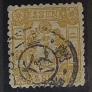 Countries A - M - Japan #13 Used F-VF