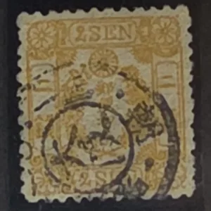 Countries A - M - Japan #13 Used F-VF