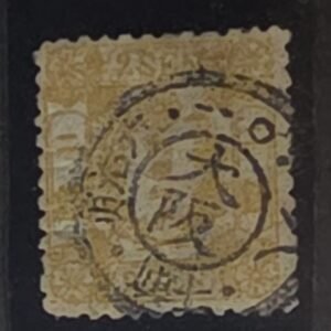 Countries A - M - Japan #13 Used F-VF