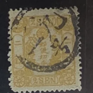 Countries A - M - Japan #13a Used F-VF