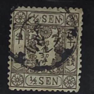 Countries A - M - Japan #32 Used F-VF